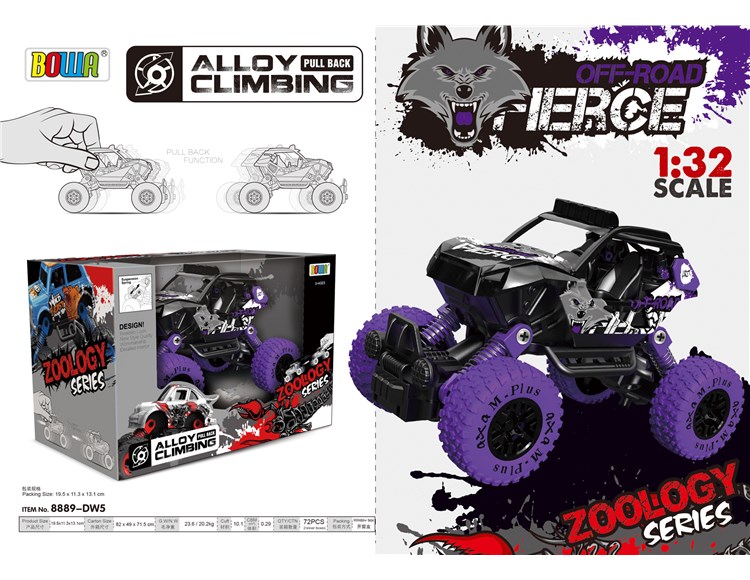 1:32回力合金车单款单只装/动物图案 8889-DW5