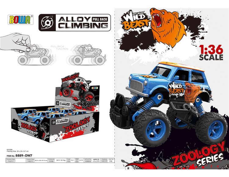 1:36回力合金车/可开门，单款6只装/动物图案 8889-DW7