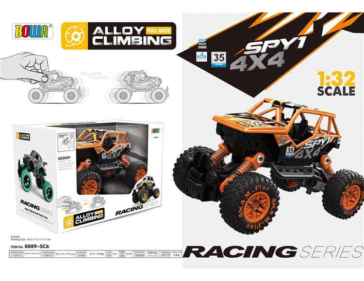 1:32回力合金车单款单只装/赛车图案 8889-SC6