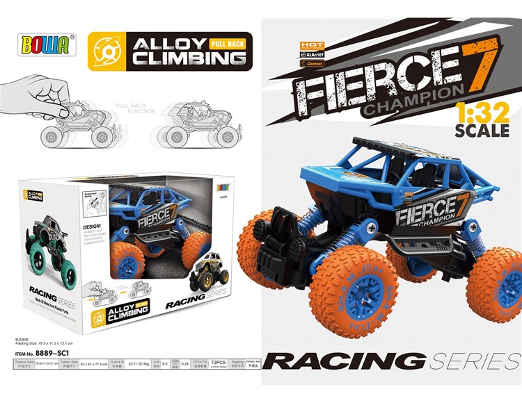 1:32回力合金车单款单只装/赛车图案 8889-SC1