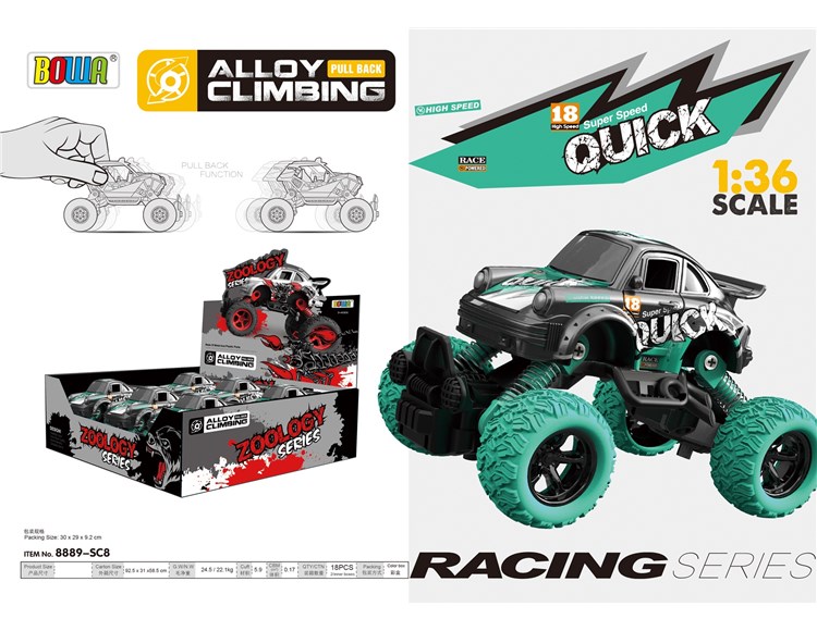 1:36回力合金车/可开门，单款6只装/赛车图案 8889-SC8