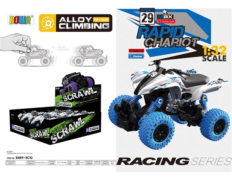 1:32回力合金车单款6只装/赛车图案 8889-SC10