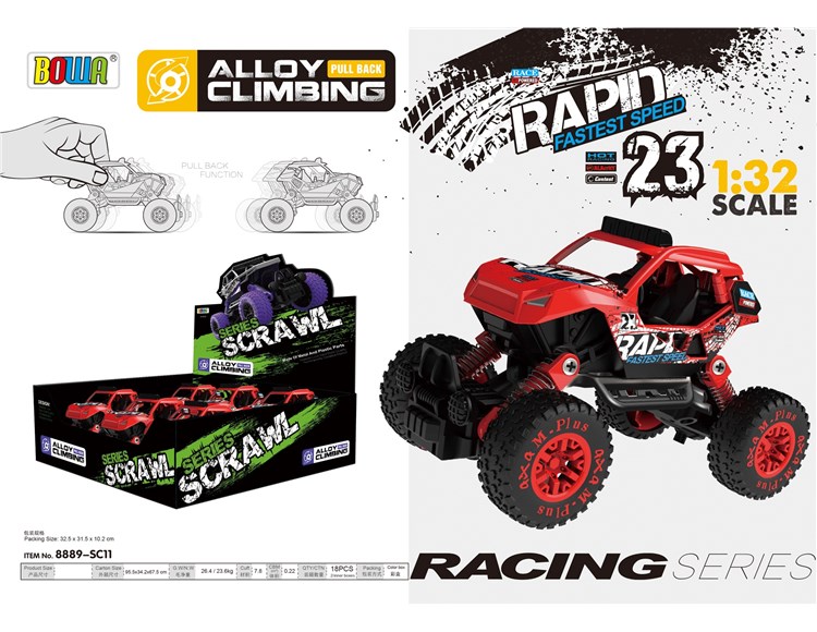 1:32回力合金车单款6只装/赛车图案 8889-SC11