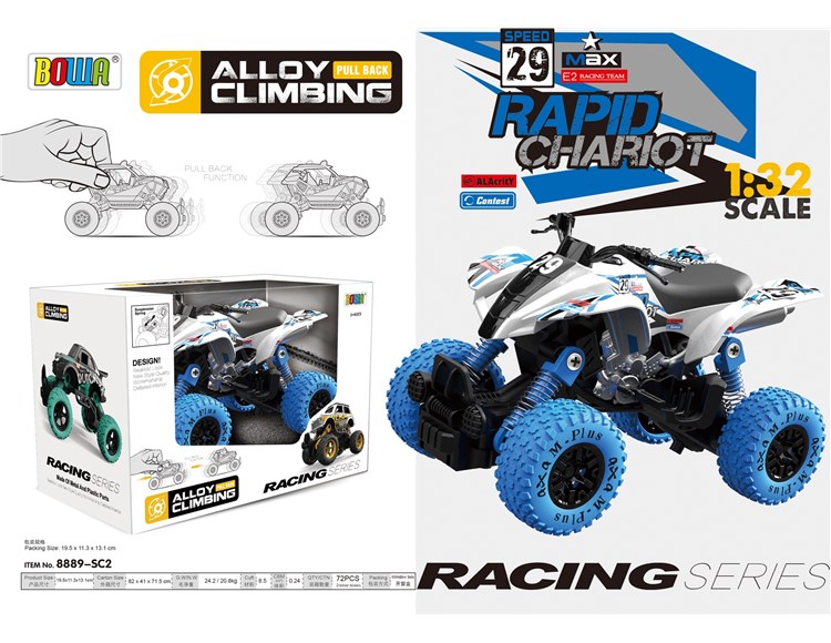 1:32回力合金车单款单只装/赛车图案 8889-SC2