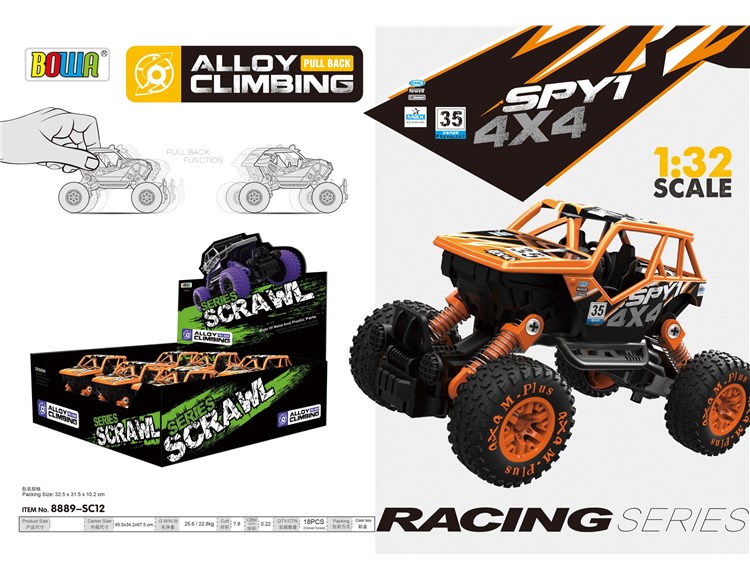 1:32回力合金车单款6只装/赛车图案 8889-SC12