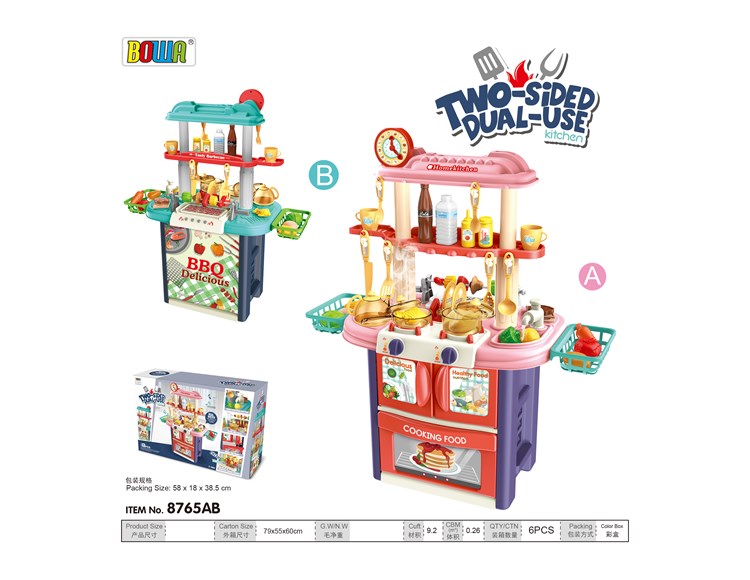 高级餐具台，带声音灯光，喷雾功能，2色混 8765AB