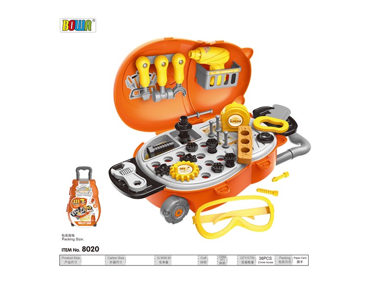 小熊工具拉杆箱 8020