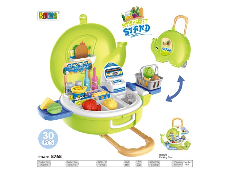 大象超市拉杆箱 8768