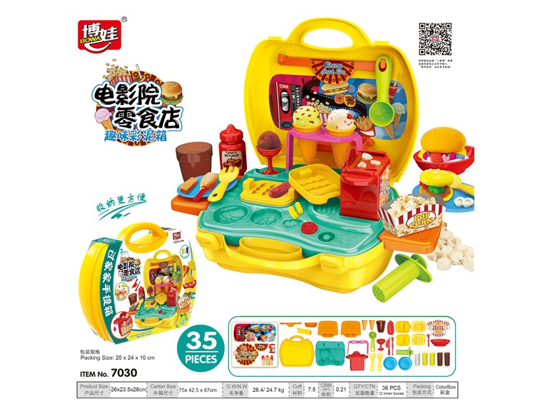 电影院零食店 趣味彩泥箱 7030