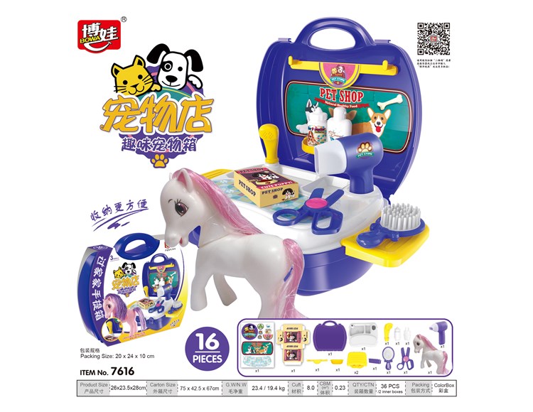 宠物店 趣味宠物箱 7616