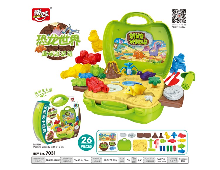 恐龙世界 趣味彩泥箱 7031