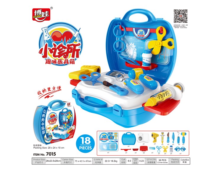 小诊所(灯光) 趣味医具箱 7015