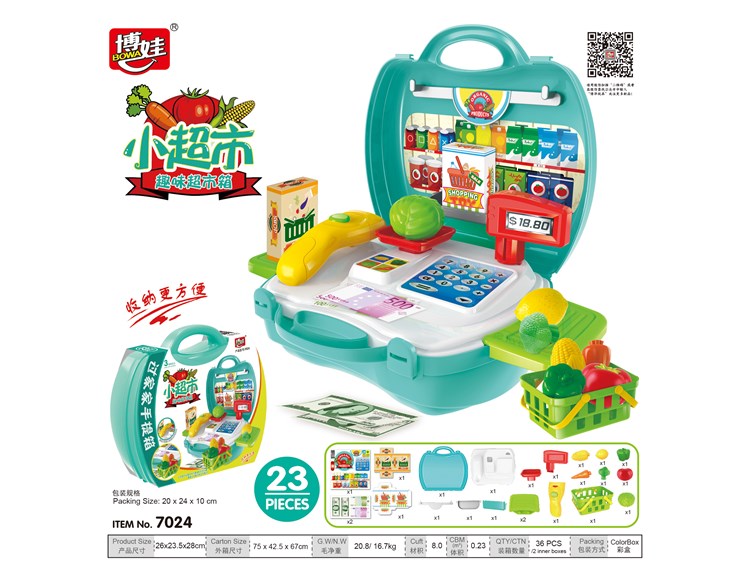 小超市 趣味超市箱 7024