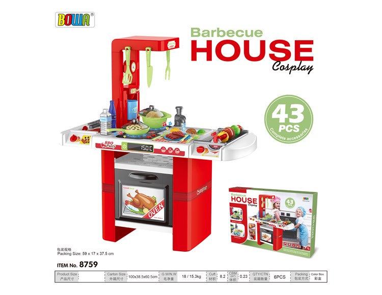 BBQ餐具台带灯光声音，水龙头有出水功能 8759