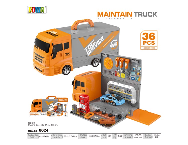 豪华工具车 8024