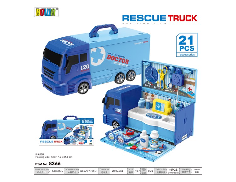 豪华医具车 8366