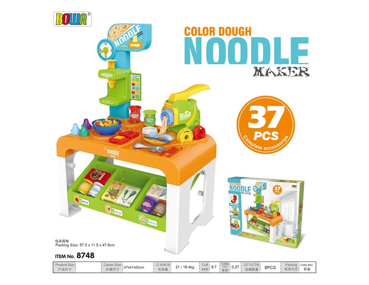 烹饪彩泥机 8748