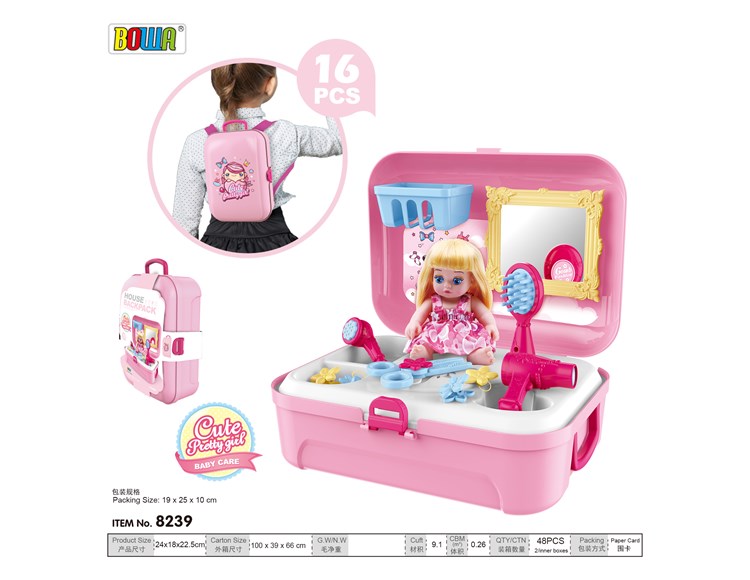 梳妆背包箱 8239