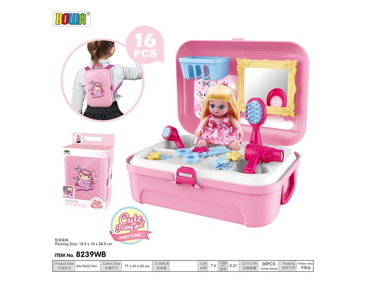 梳妆背包箱 8239WB