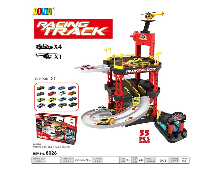 大停车场（滑行合金车仔） 8026