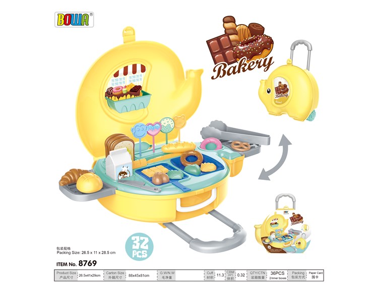 糖果大象拉杠箱 8769