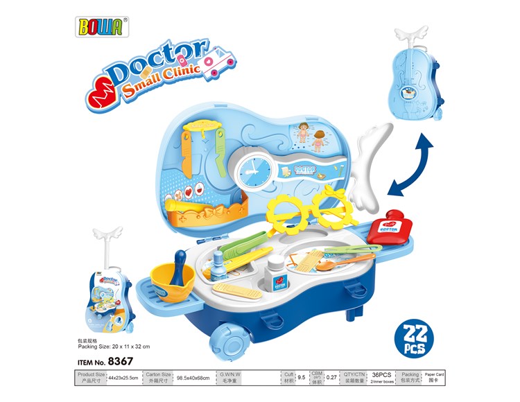 护士手提琴拉杆箱 8367