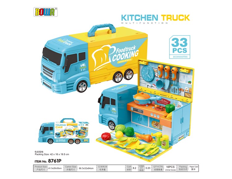 豪华餐具车，带灯光声音 8761P