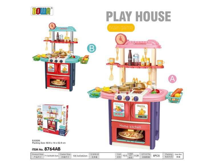 高级餐具台，带声音灯光，2色混 8764AB