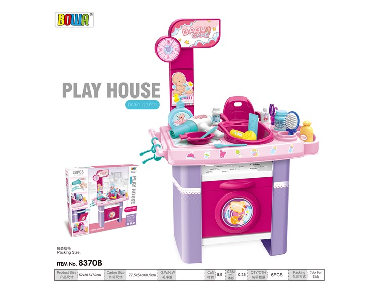 护士台,吹风筒带声音 8370B