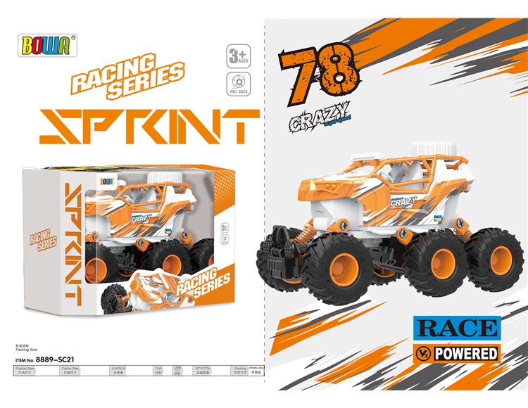 6轮回力合金车单款单只装/赛车图案 8889-SC21