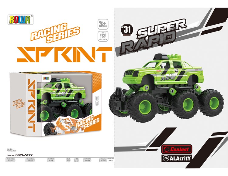 6轮回力合金车单款单只装/赛车图案 8889-SC22