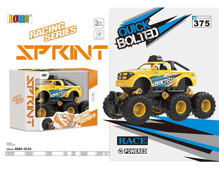 6轮回力合金车单款单只装/赛车图案 8889-SC23