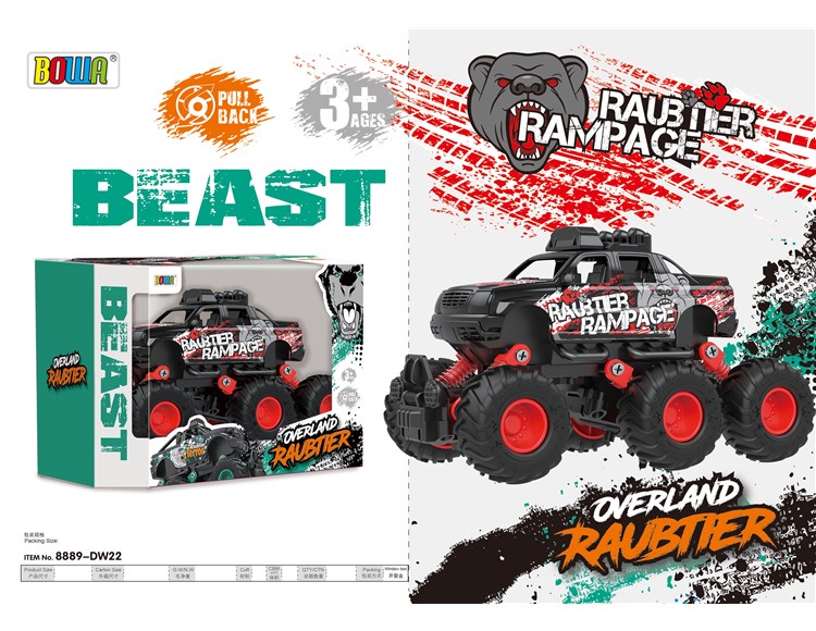 6轮回力合金车单款单只装/动物图案 8889-DW22