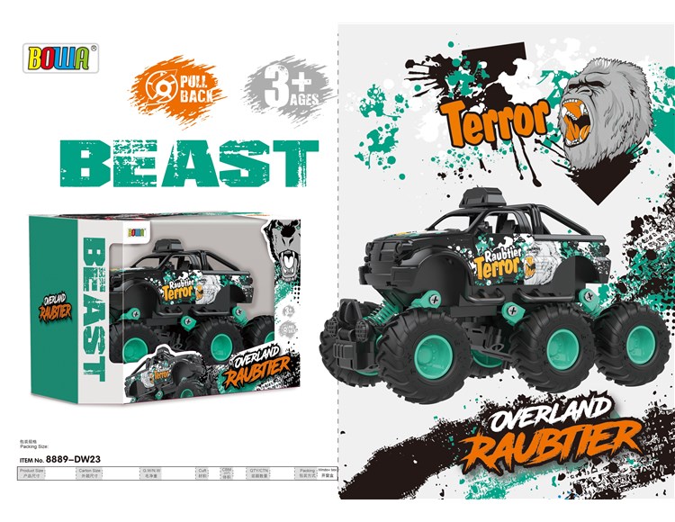 6轮回力合金车单款单只装/动物图案 8889-DW23