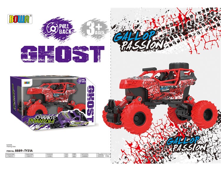 4轮回力合金车单只装/涂鸦图案,2款混 8889-TY31AB