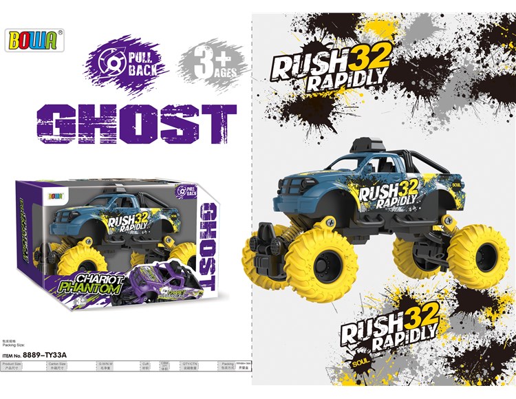 4轮回力合金车单只装/涂鸦图案,2款混 8889-TY33AB