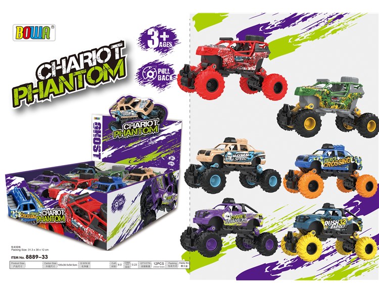 4轮回力合金车6只装/3款车型，每款AB2种图案混 8889-30