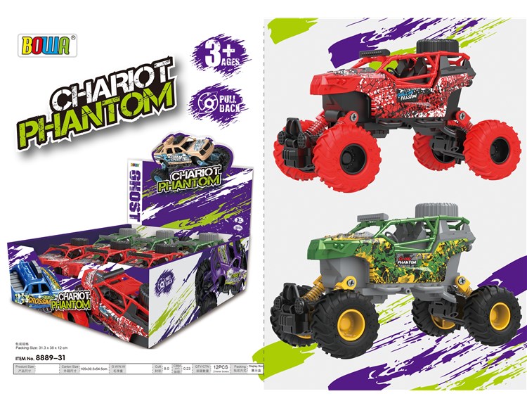 4轮回力合金车6只装/单款车型，2个图案混 8889-31