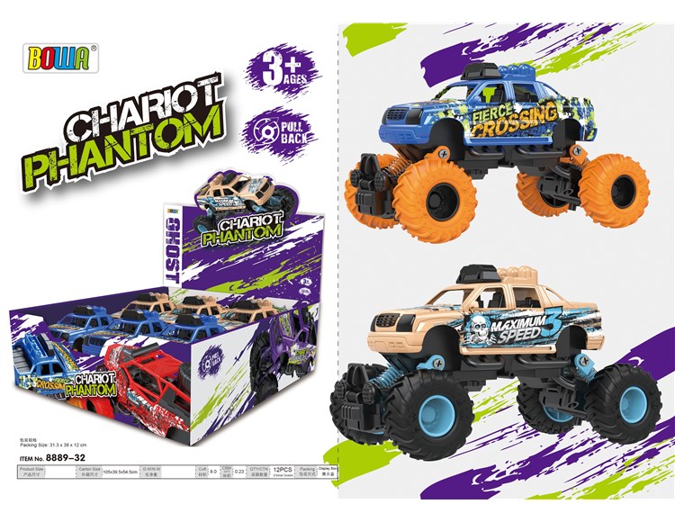 4轮回力合金车6只装/单款车型，2个图案混 8889-32