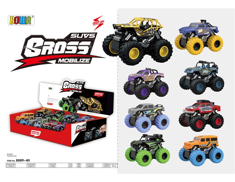 4轮惯性合金车，8只装 8889-40