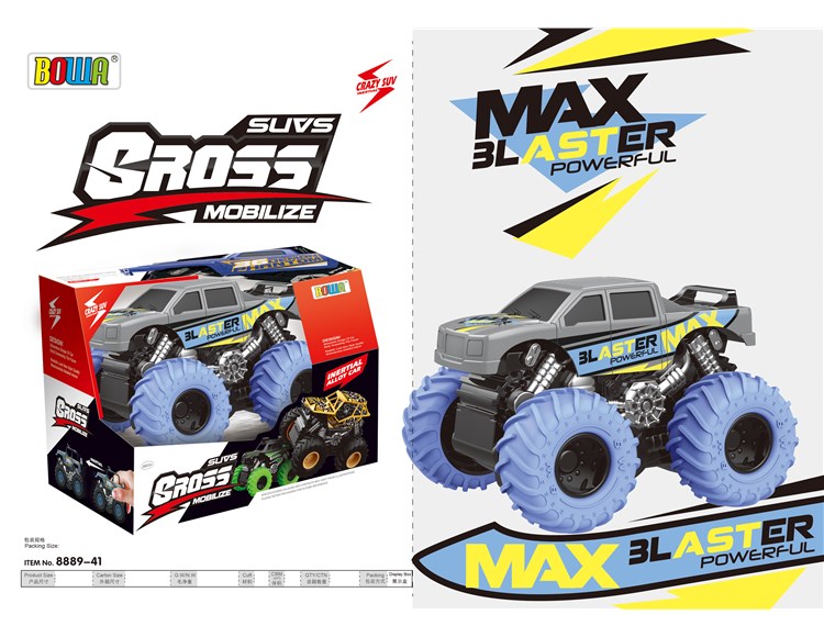 4轮惯性合金车，单款单色 8889-41