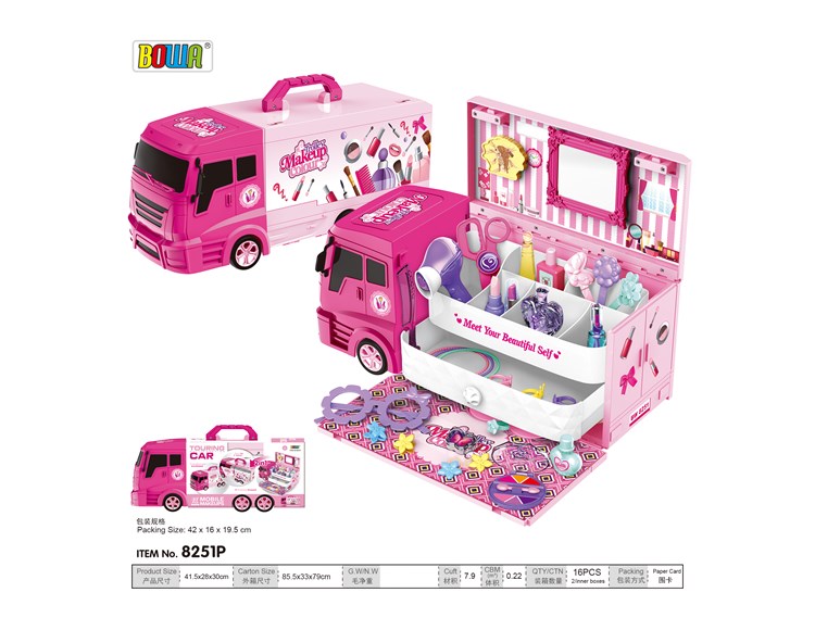 豪华梳妆房车 8251P