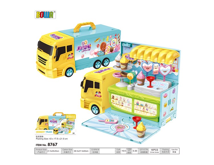 豪华冰淇淋房车 8767