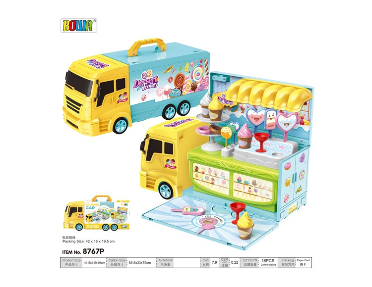 豪华冰淇淋房车 8767P