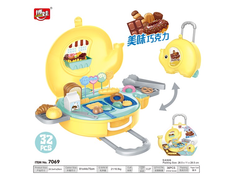 糖果大象拉杆箱 7069