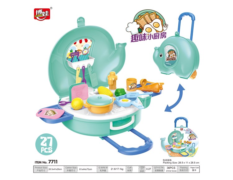 厨师大象拉杆箱 7711