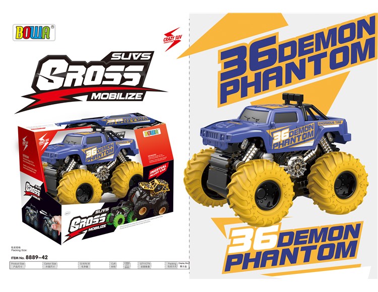 4轮惯性合金车，单款单色 8889-42