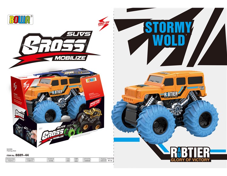 4轮惯性合金车，单款单色 8889-44