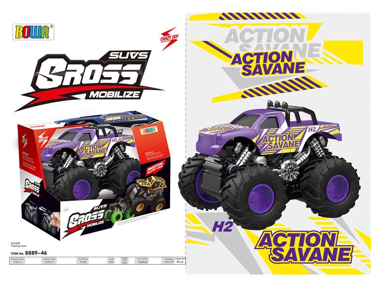 4轮惯性合金车，单款单色 8889-46