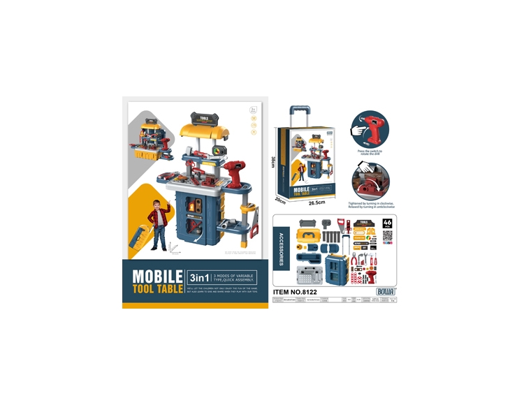 3合1工具拉杆箱 8122